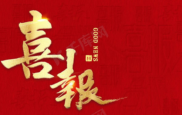 热烈祝贺合乐HL8数控与德国SDH公司达成合作